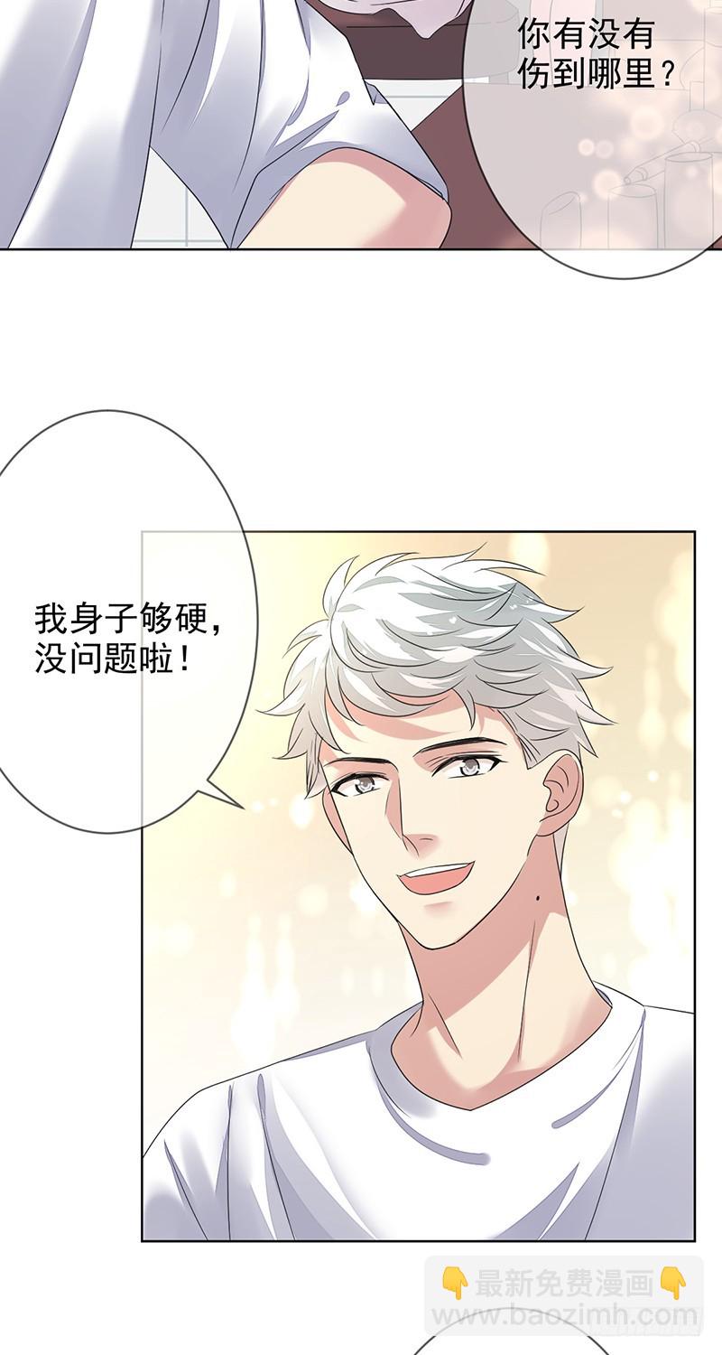 第156话：国民度提升？赞助来袭-第157话