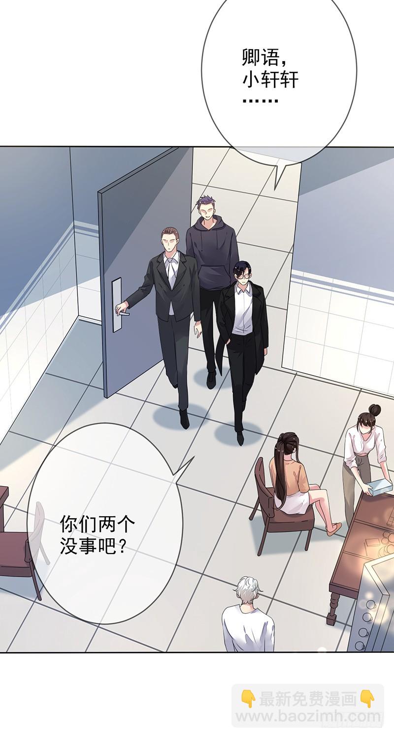 第156话：国民度提升？赞助来袭-第157话