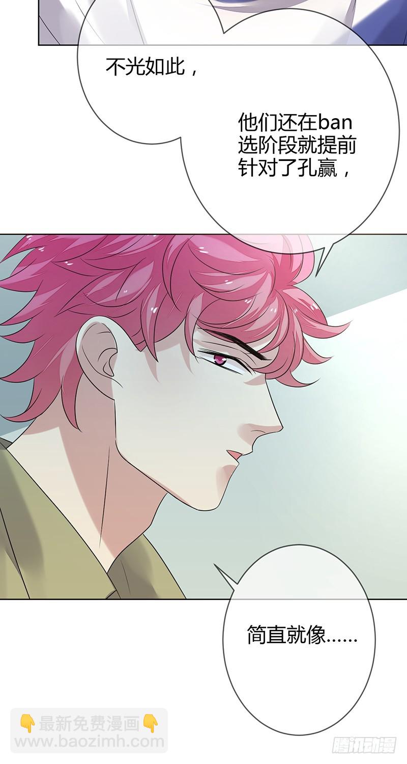 第158话:RH的比赛视频-第159话