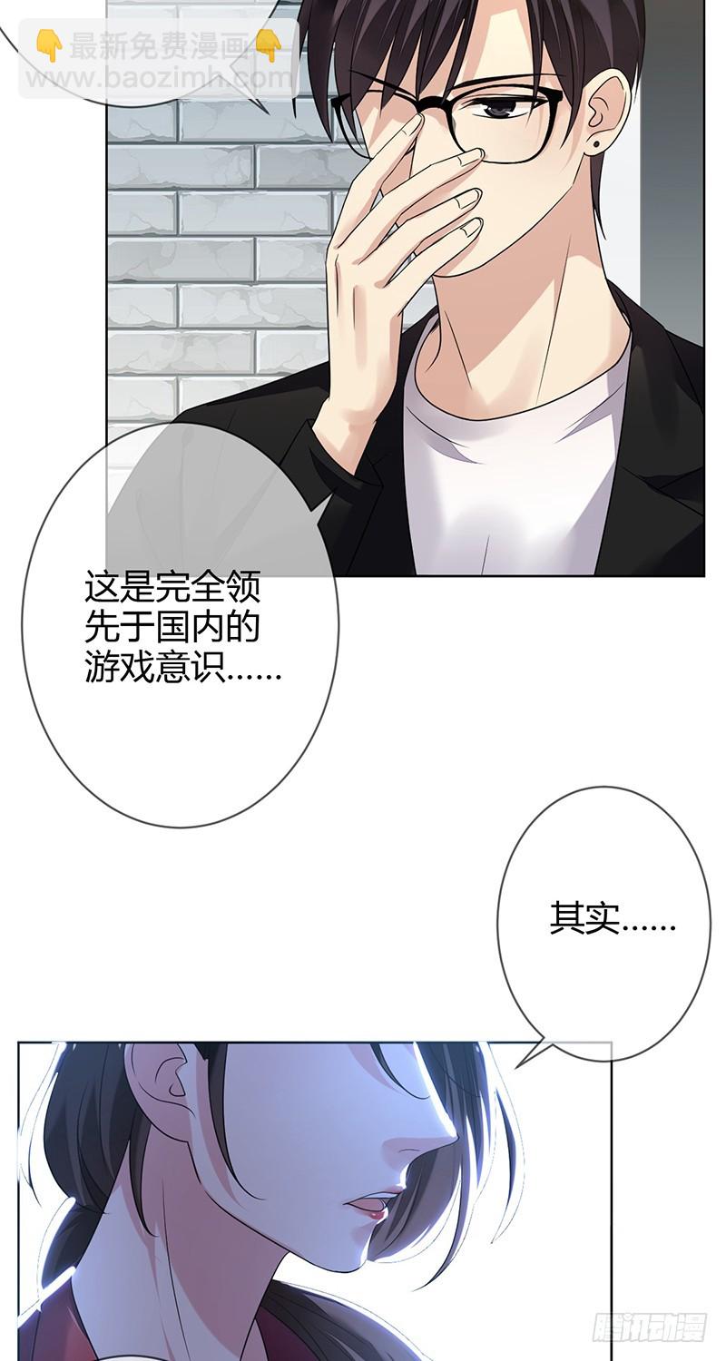 第158话:RH的比赛视频-第159话