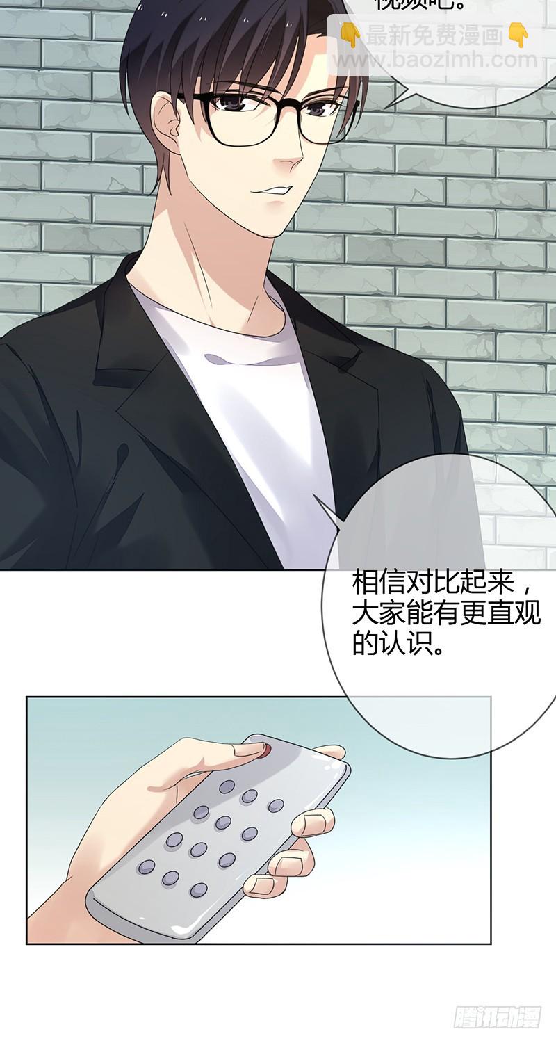 第158话:RH的比赛视频-第159话