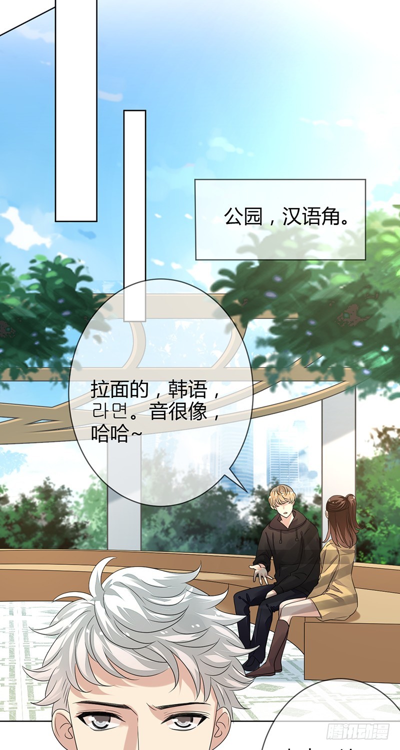 第158话:RH的比赛视频-第159话