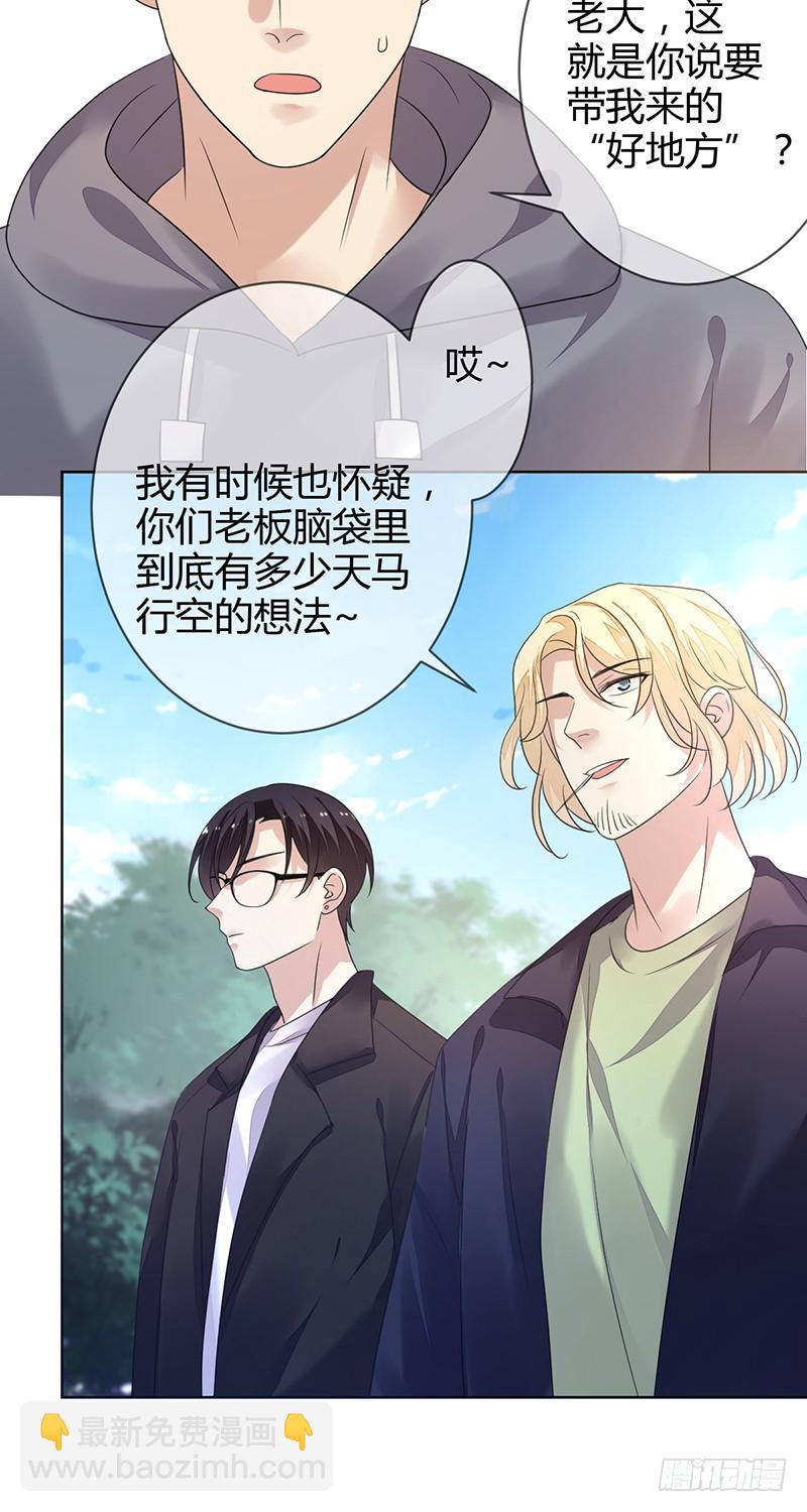 第158话:RH的比赛视频-第159话