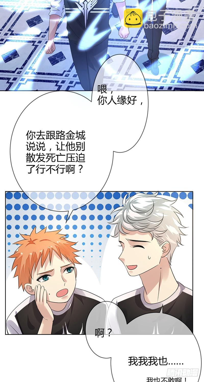 第158话:RH的比赛视频-第159话