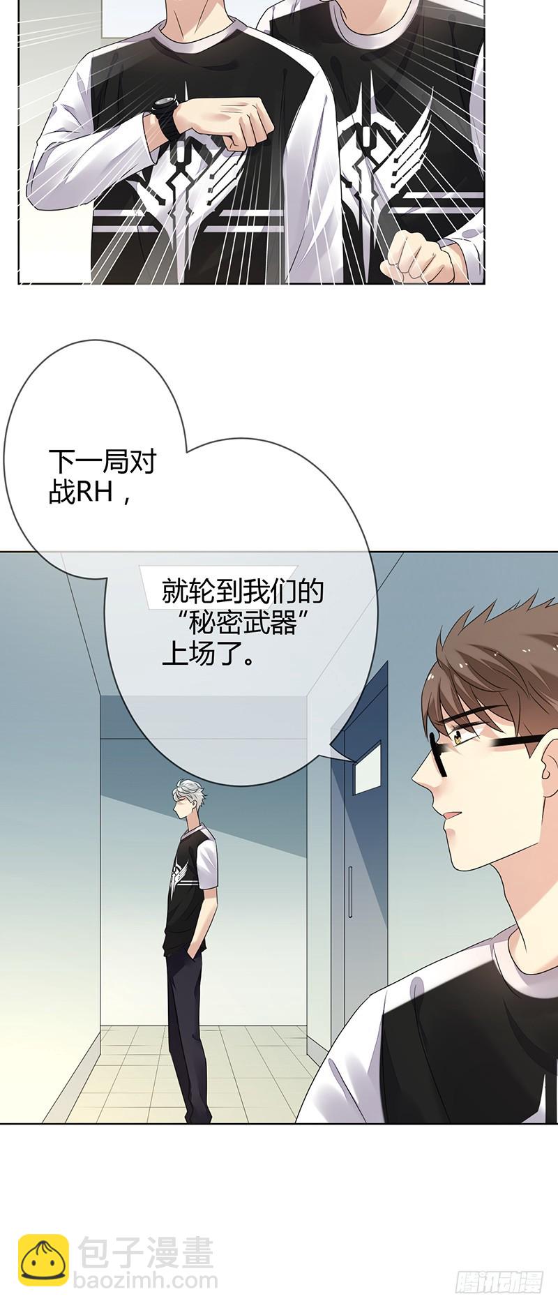第158话:RH的比赛视频-第159话