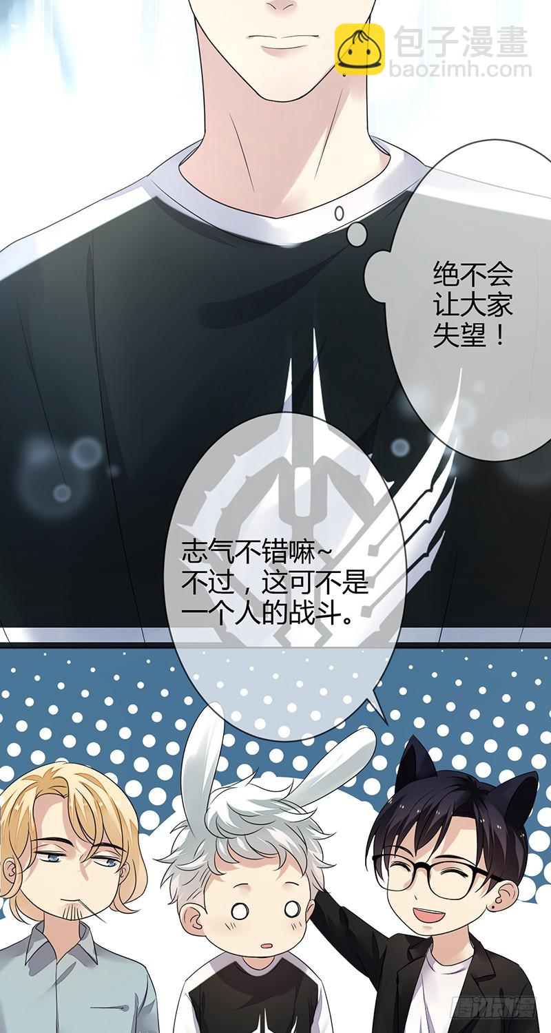 第158话:RH的比赛视频-第159话