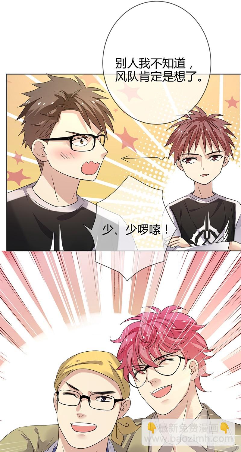 第158话:RH的比赛视频-第159话