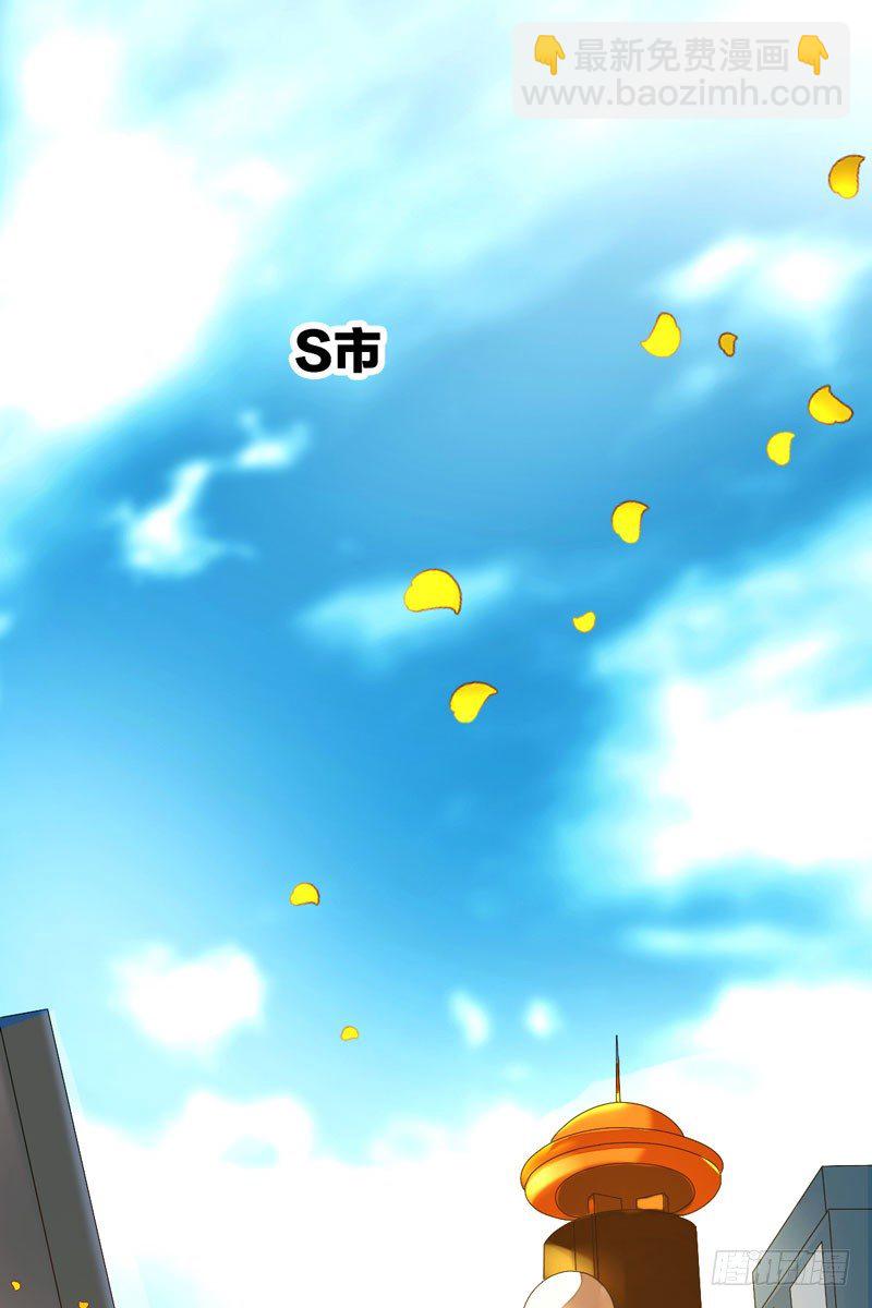 第十六话：你弄脏了我的车(1/2)-第17话