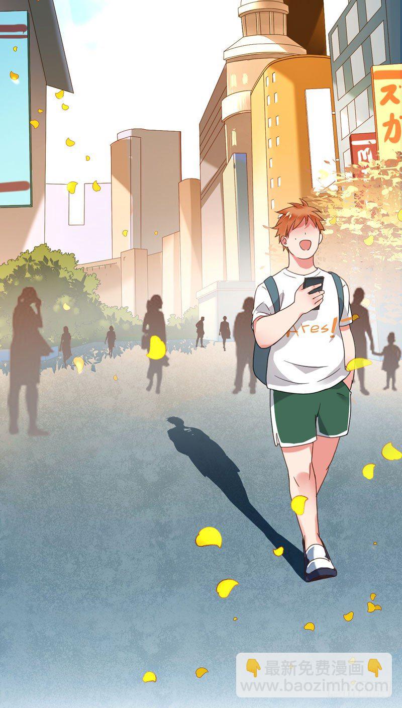 第十六话：你弄脏了我的车(1/2)-第17话