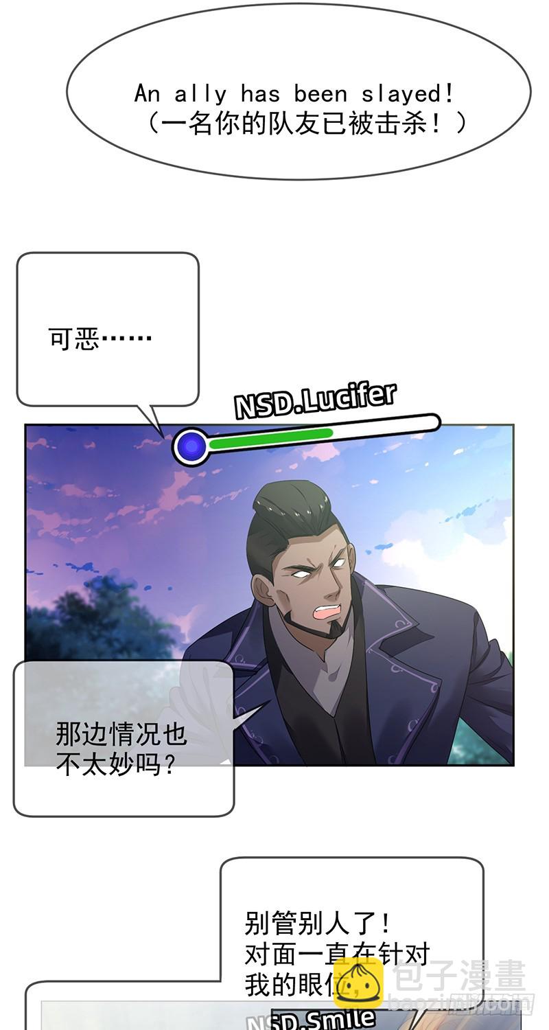 第160话:我相信你！-第161话