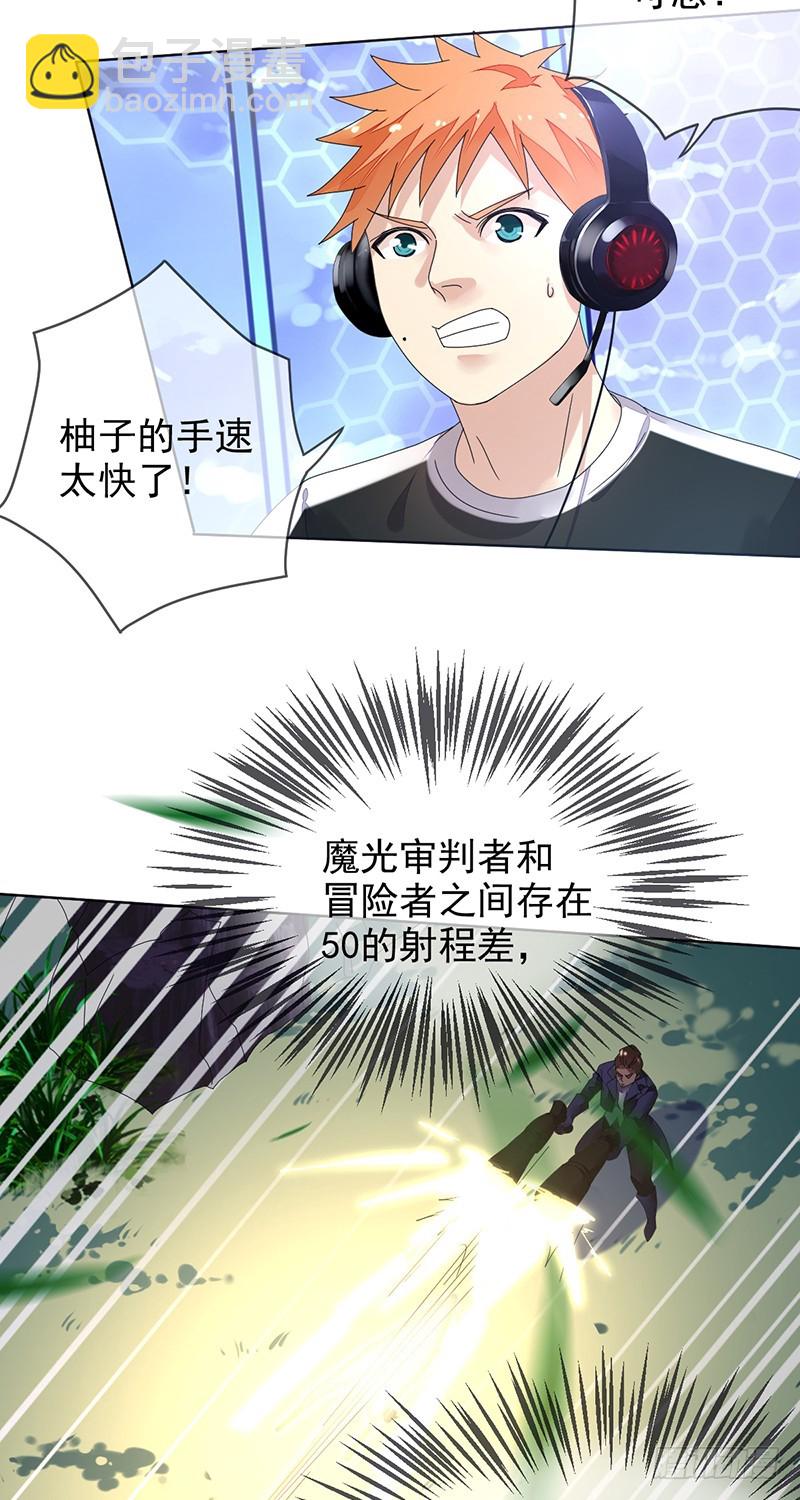 第160话:我相信你！-第161话