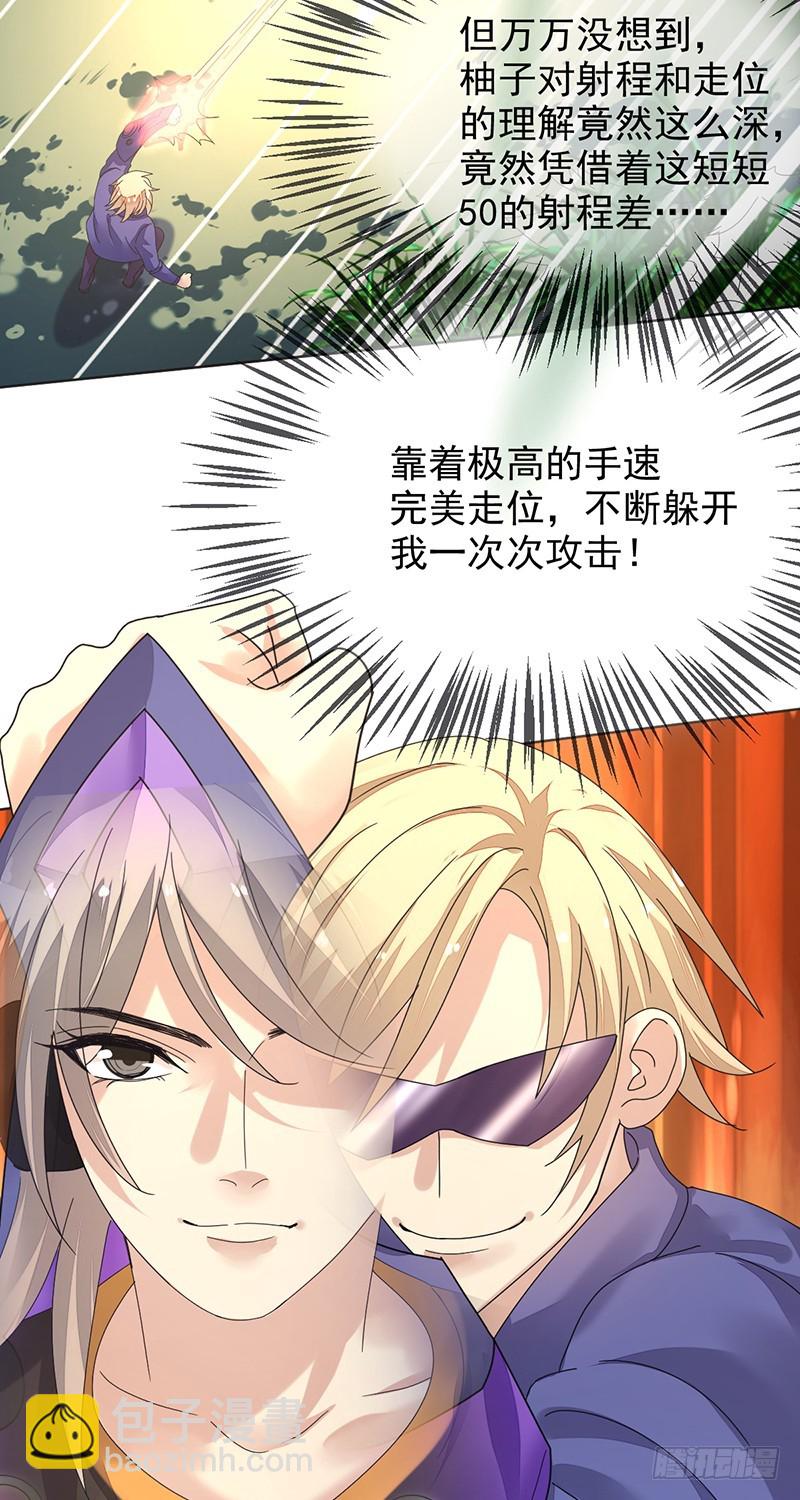 第160话:我相信你！-第161话