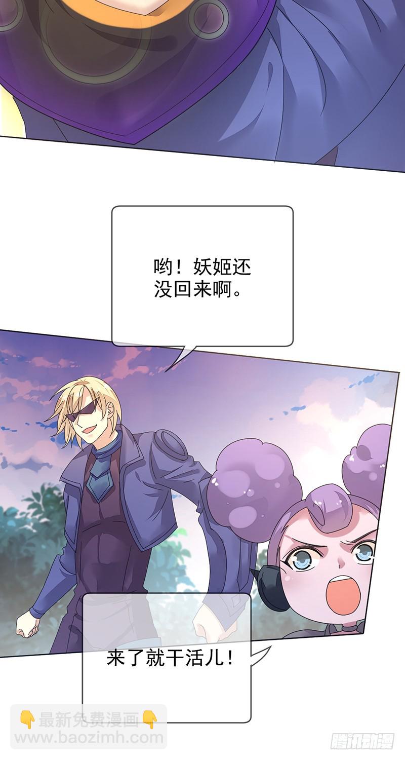 第160话:我相信你！-第161话