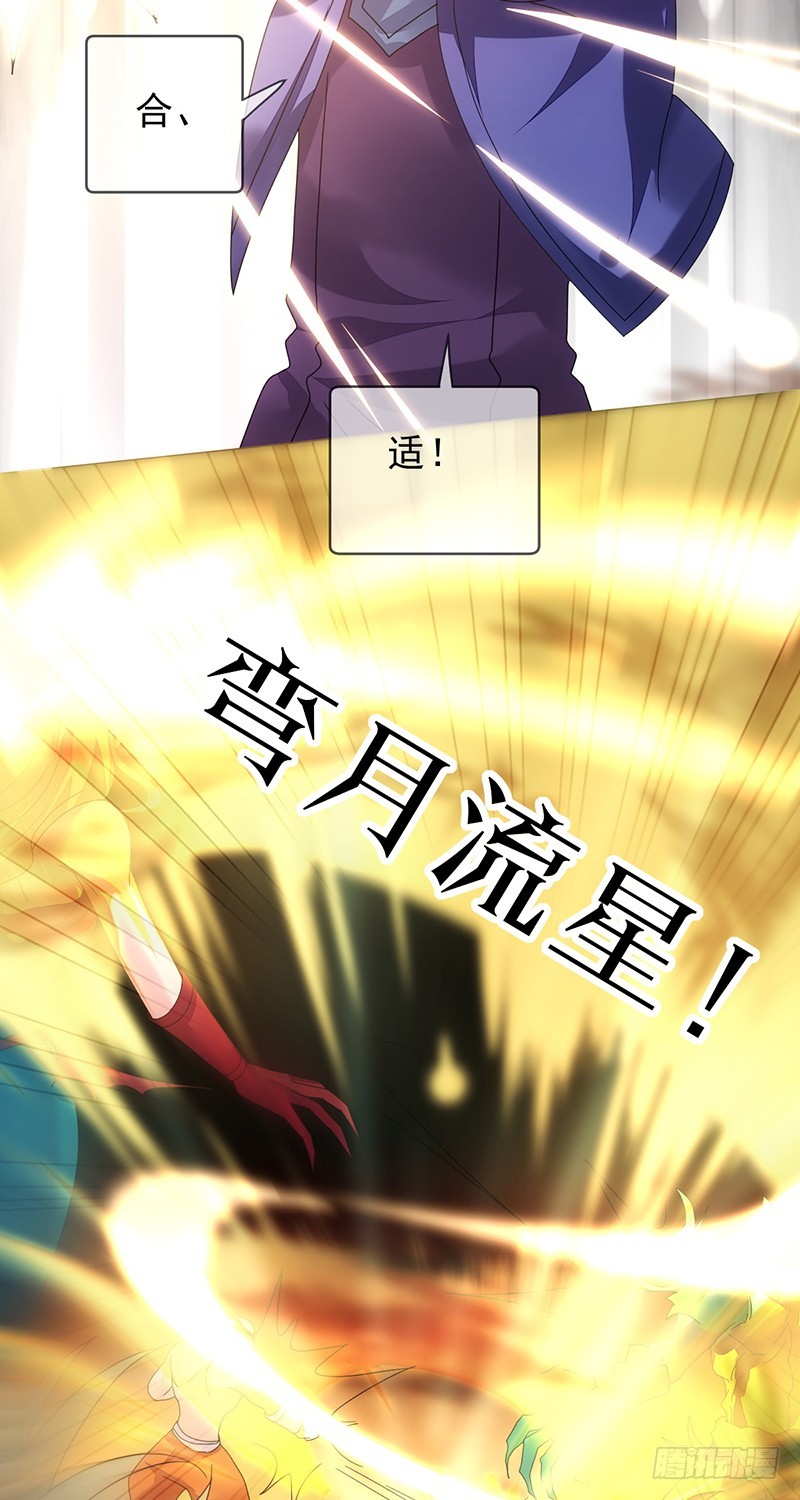 第160话:我相信你！-第161话