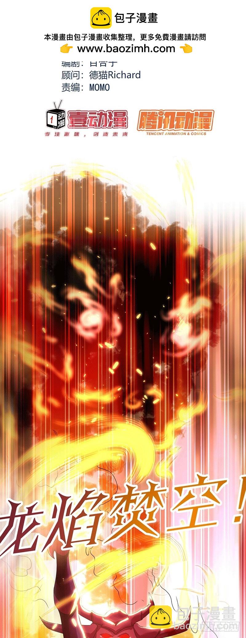 第160话:我相信你！-第161话