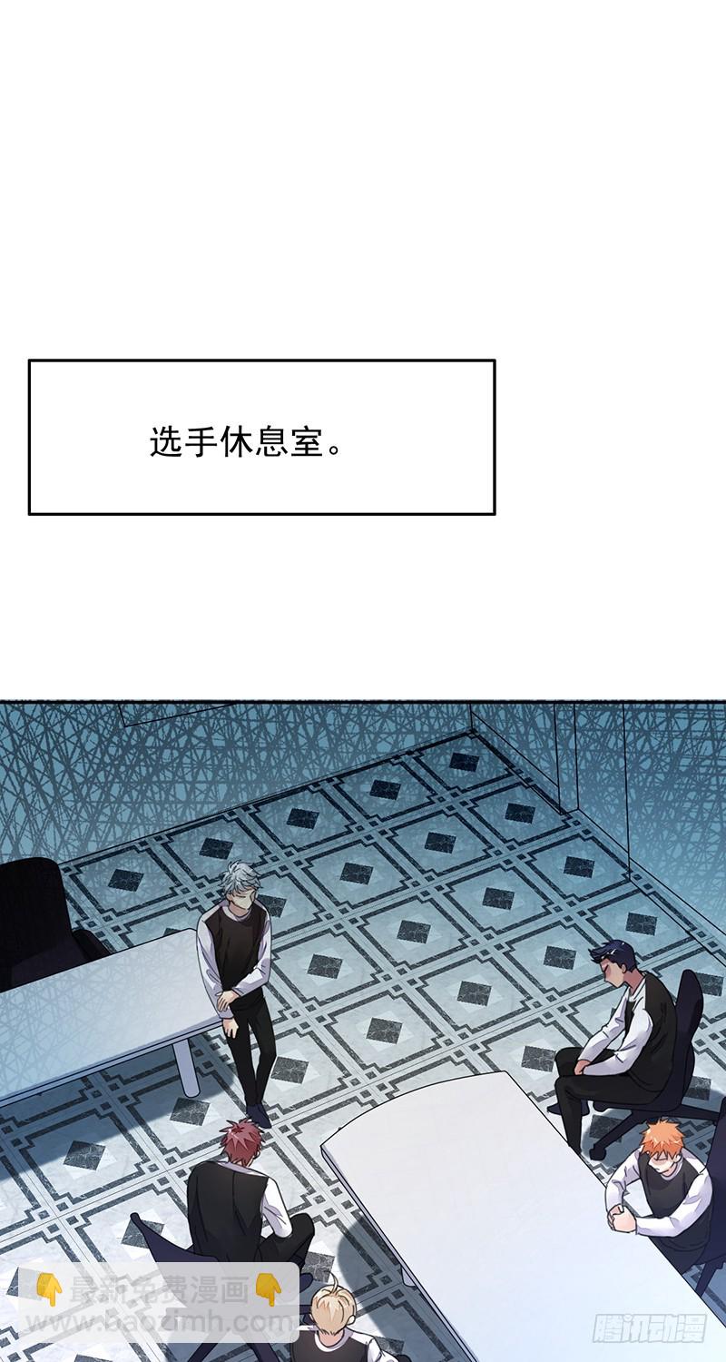 第160话:我相信你！-第161话