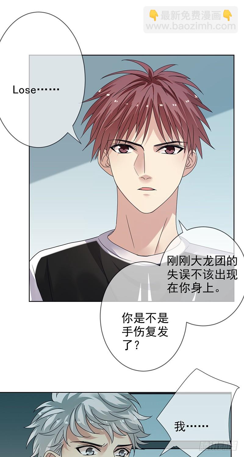 第160话:我相信你！-第161话