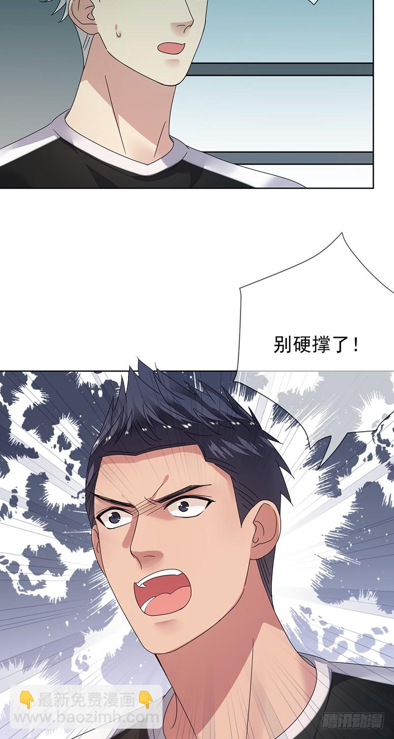 第160话:我相信你！-第161话