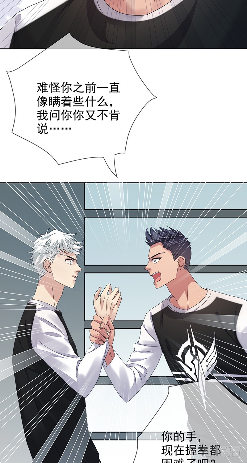 第160话:我相信你！-第161话