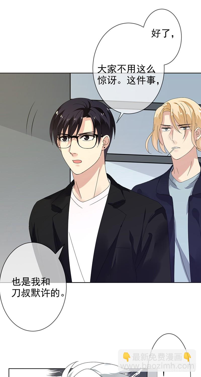 第160话:我相信你！-第161话