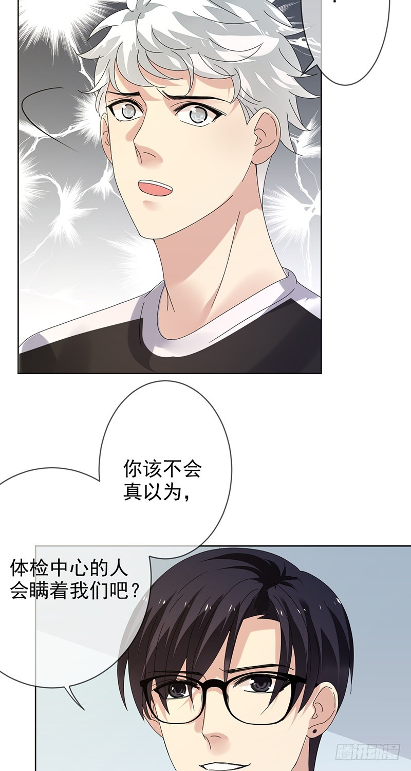 第160话:我相信你！-第161话