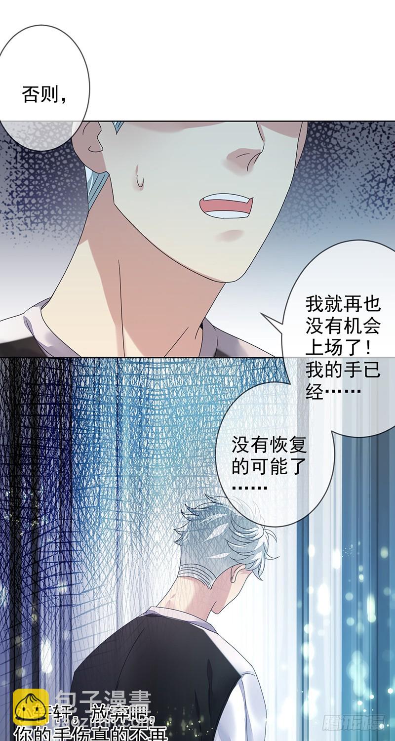 第160话:我相信你！-第161话