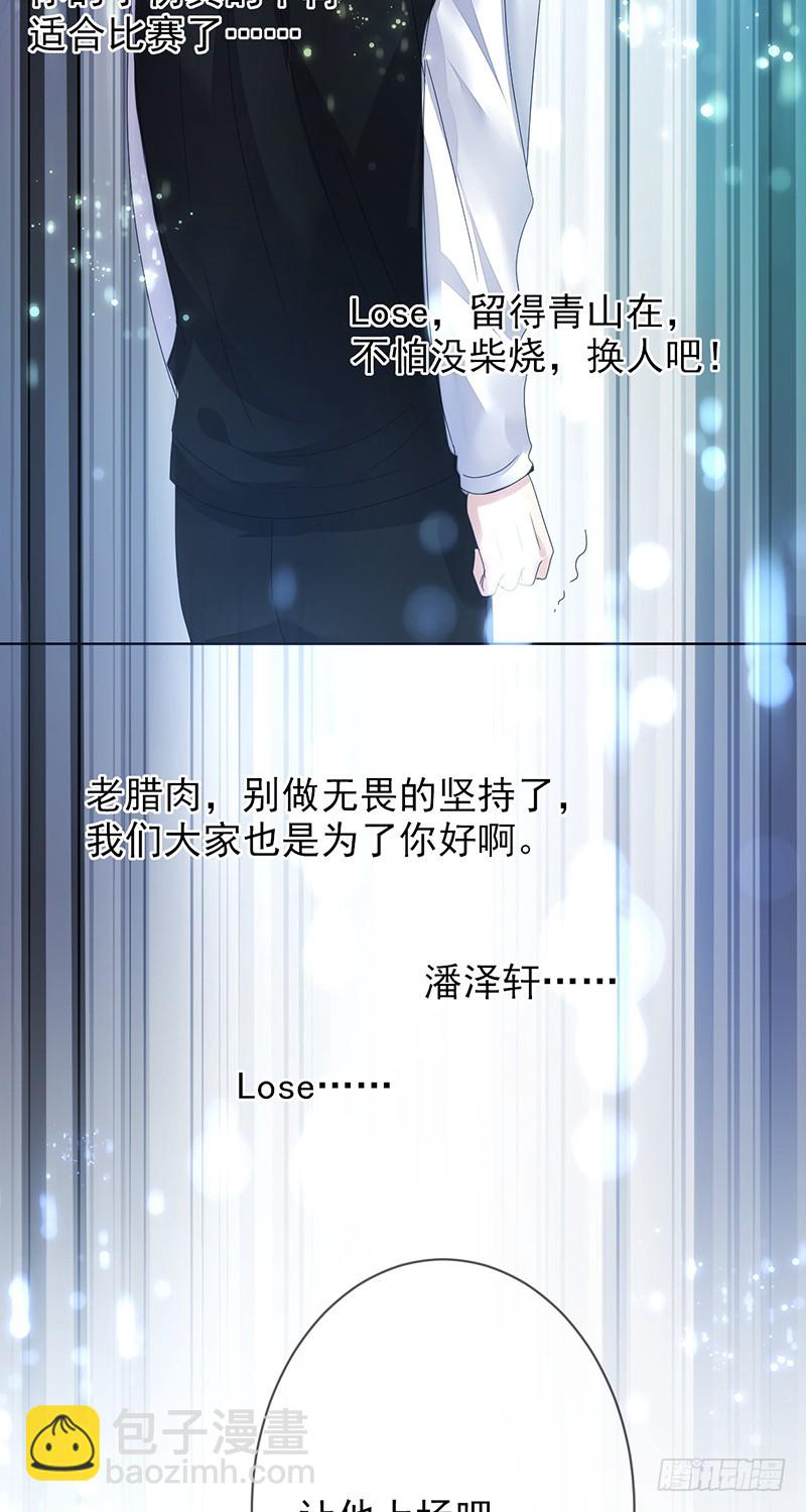 第160话:我相信你！-第161话