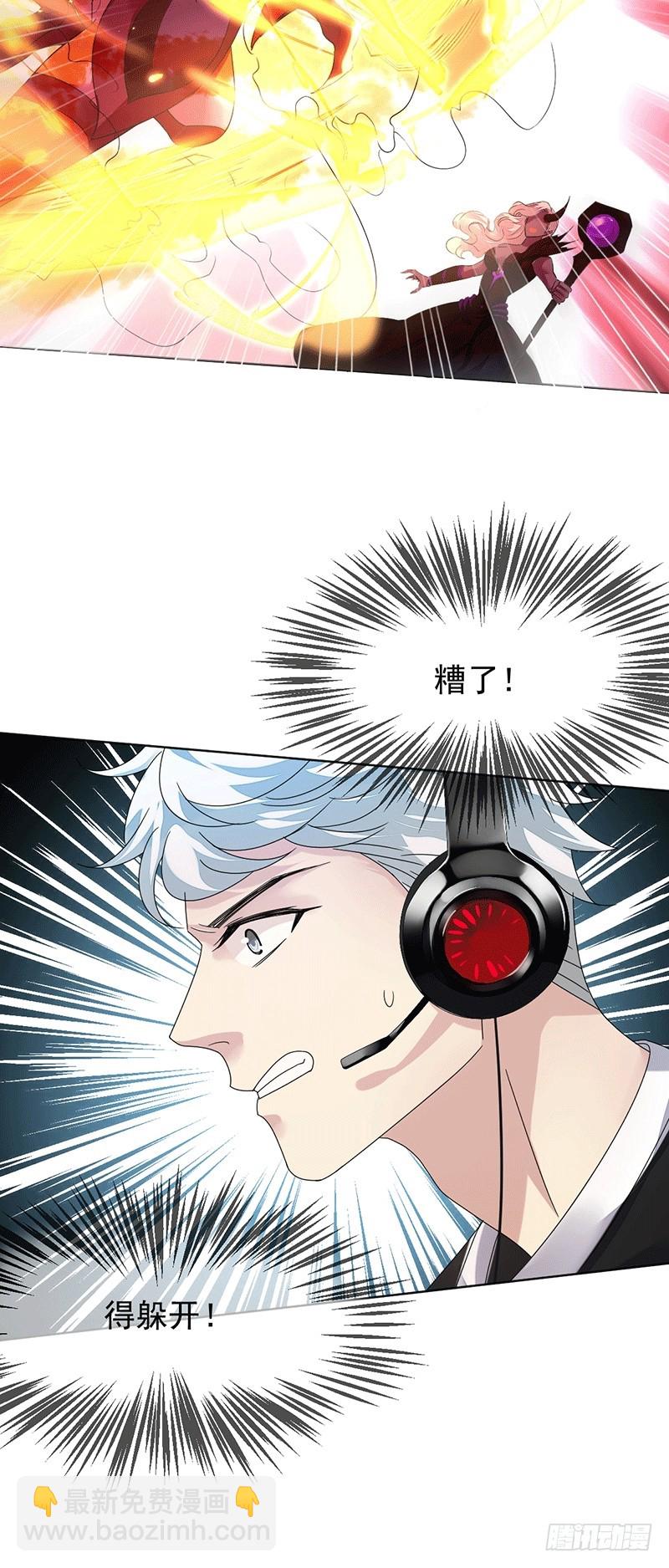 第160话:我相信你！-第161话