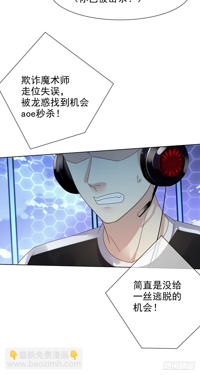 第160话:我相信你！-第161话