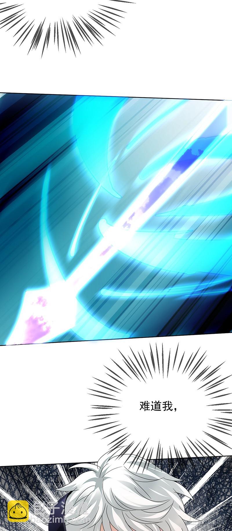 第162话：五杀！哪怕是最后一次-第163话