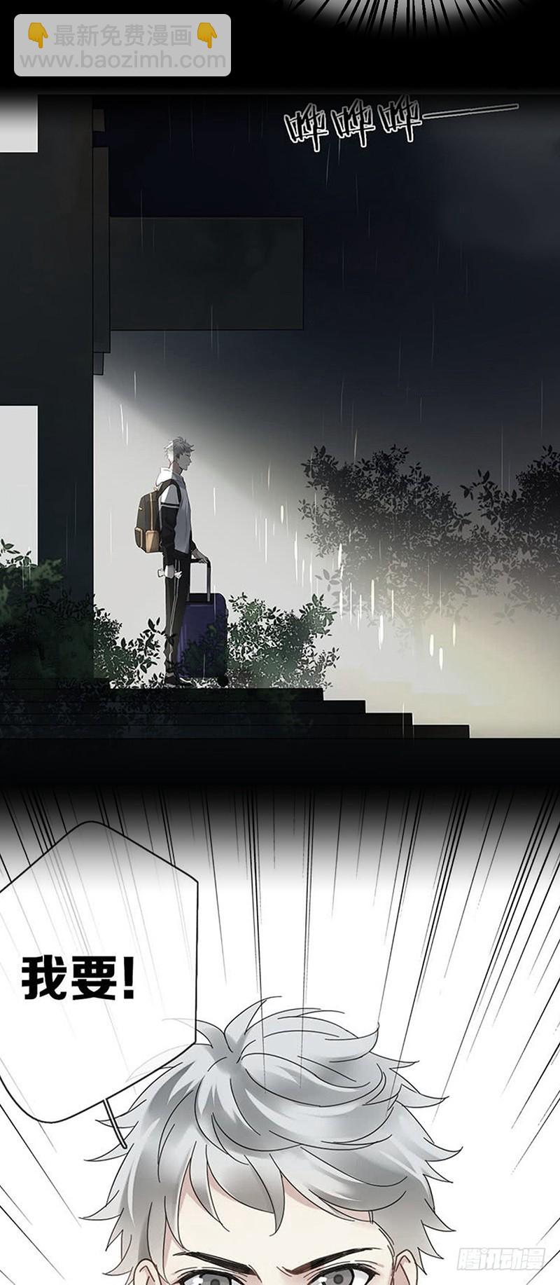 第162话：五杀！哪怕是最后一次-第163话