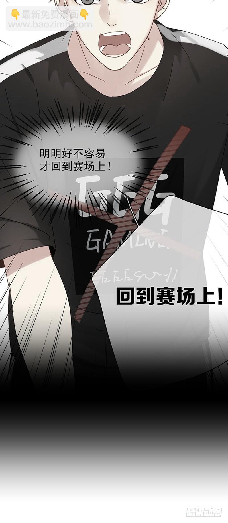 第162话：五杀！哪怕是最后一次-第163话