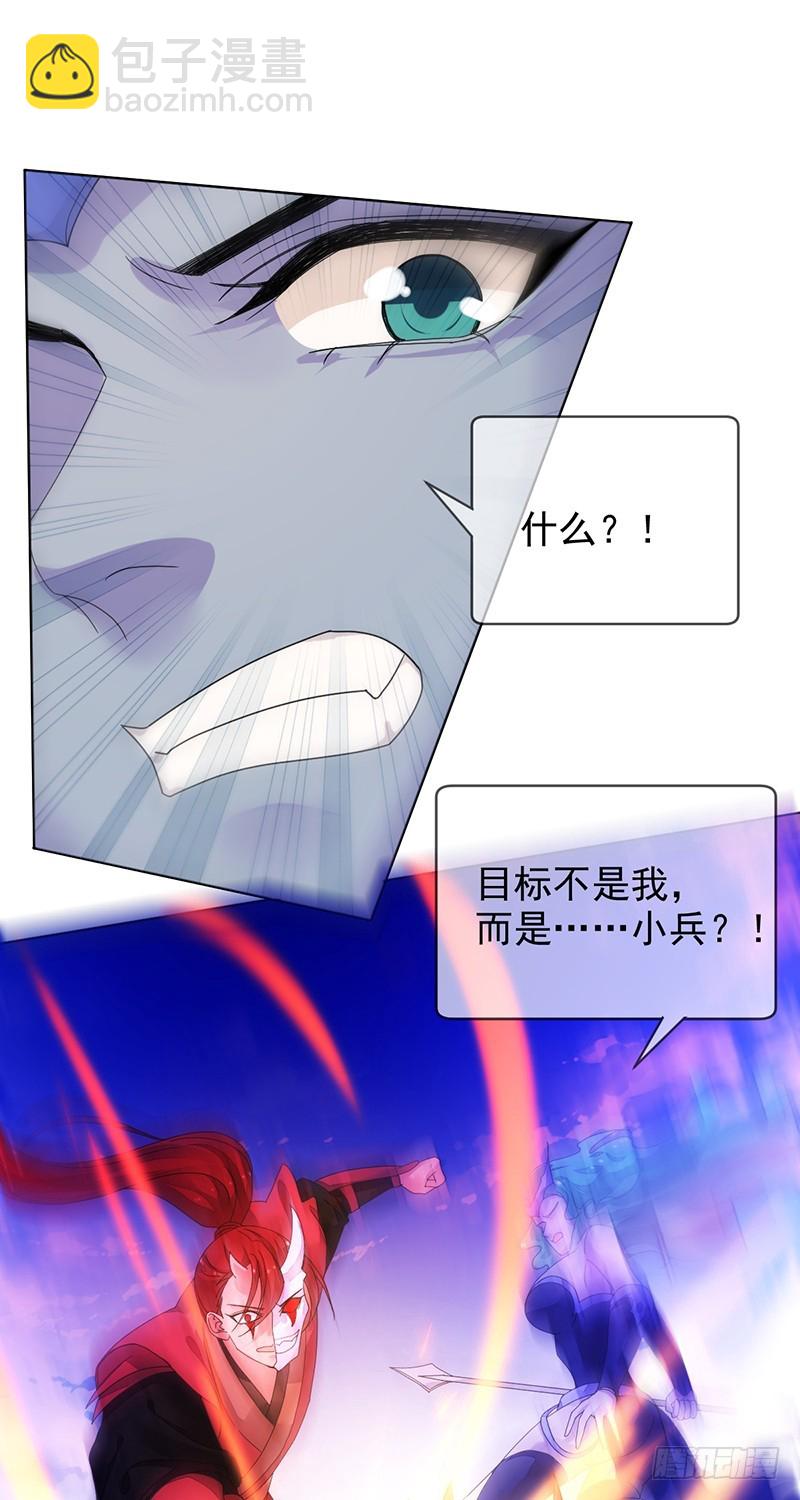 第162话：五杀！哪怕是最后一次-第163话