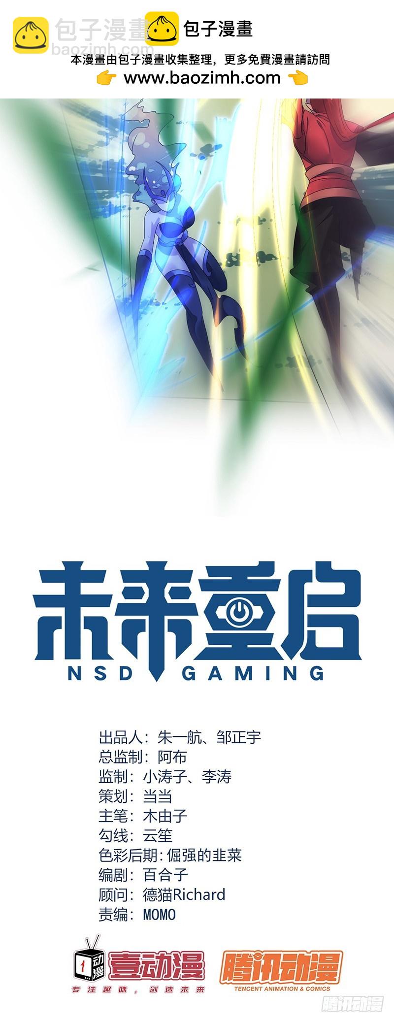 第162话：五杀！哪怕是最后一次-第163话