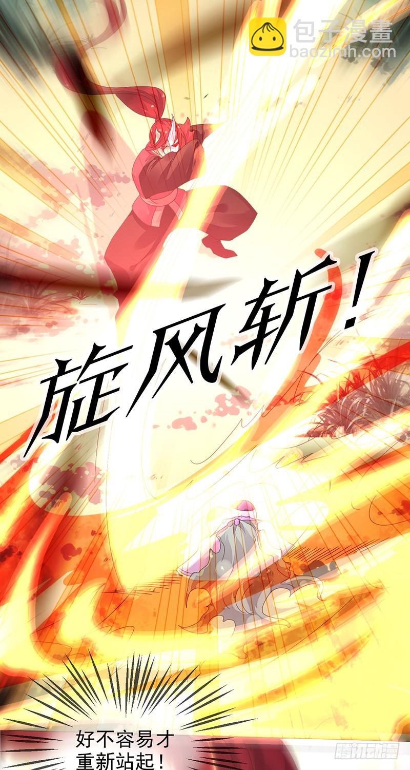 第162话：五杀！哪怕是最后一次-第163话