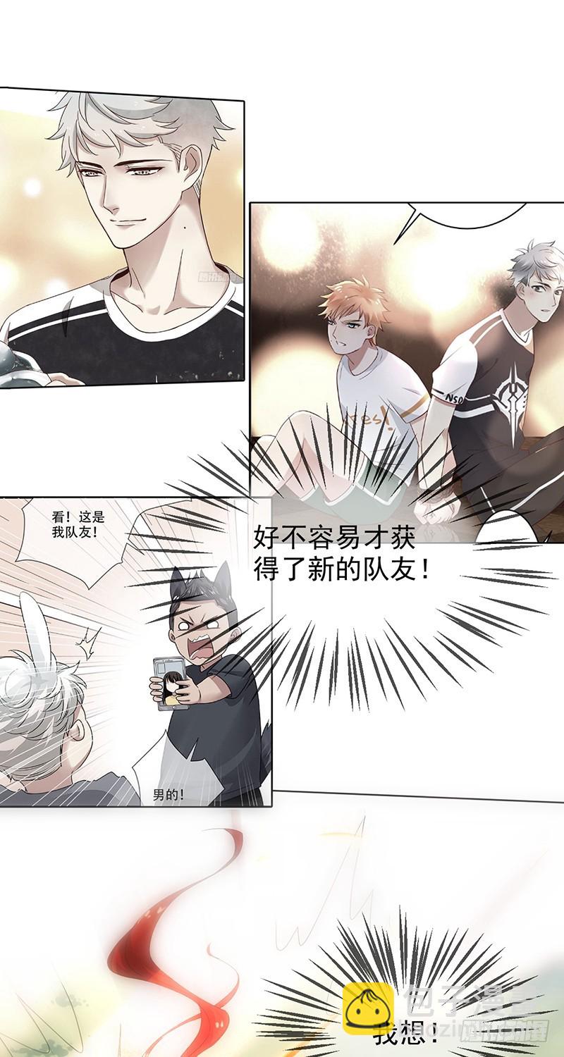 第162话：五杀！哪怕是最后一次-第163话