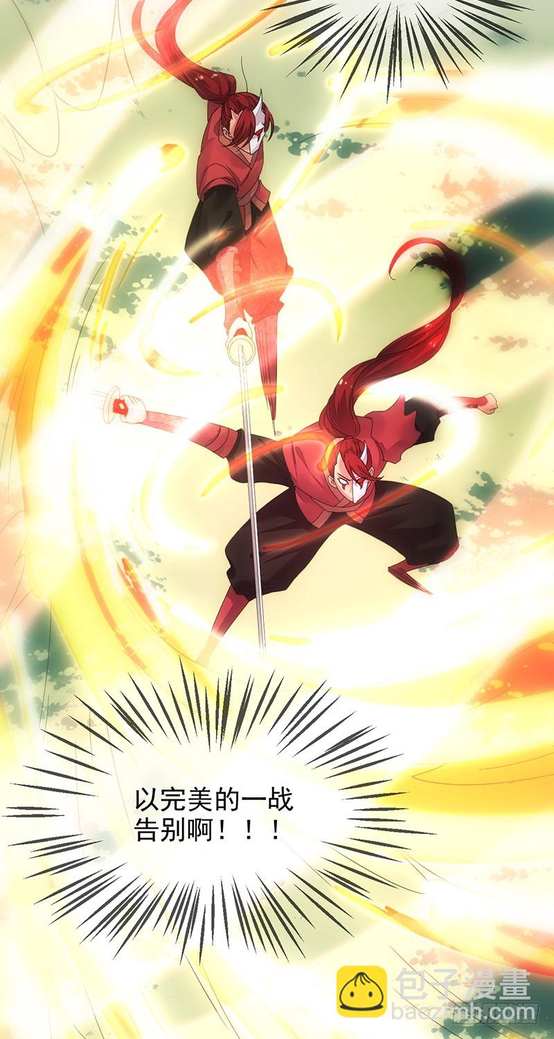 第162话：五杀！哪怕是最后一次-第163话