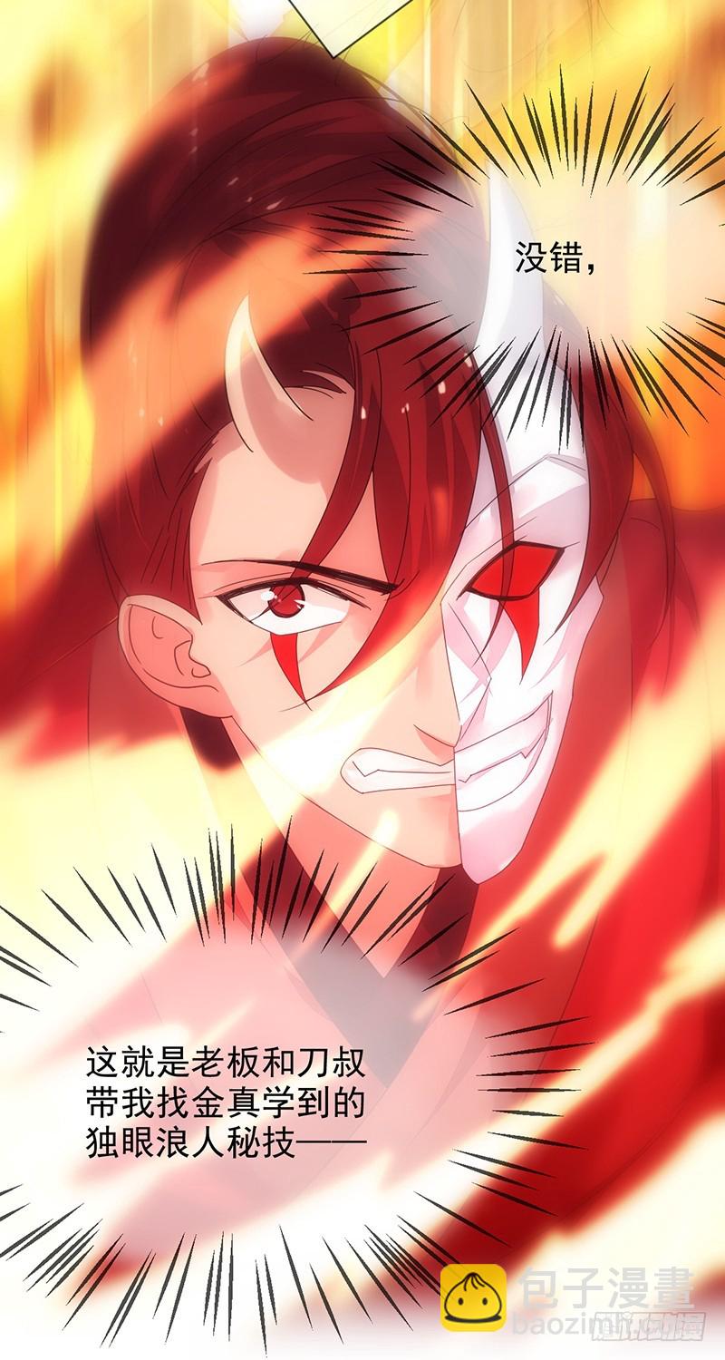 第162话：五杀！哪怕是最后一次-第163话