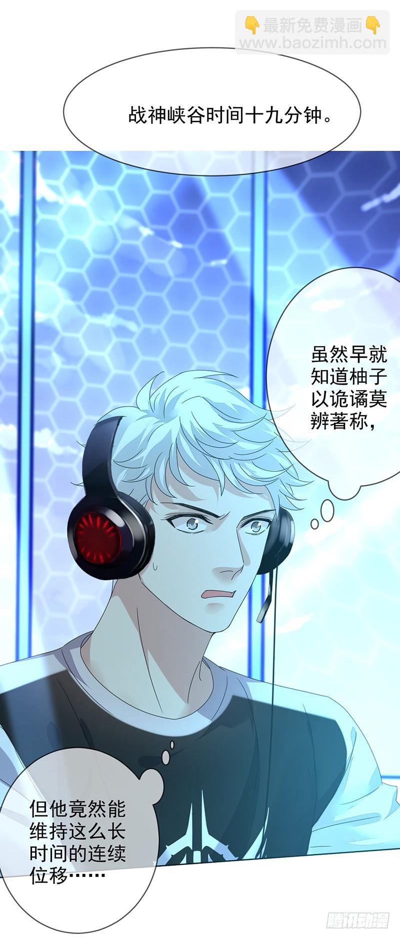 第162话：五杀！哪怕是最后一次-第163话