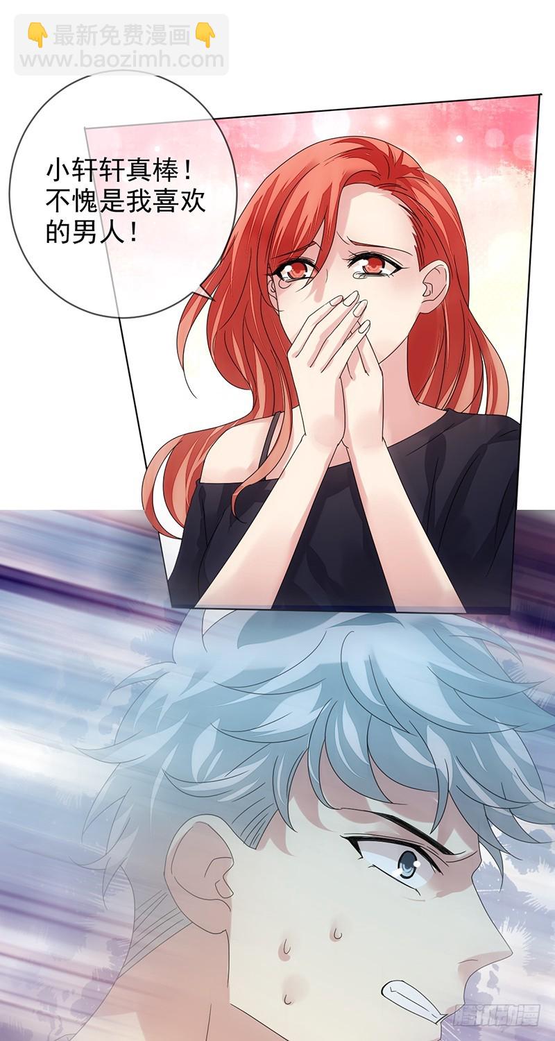 第162话：五杀！哪怕是最后一次-第163话