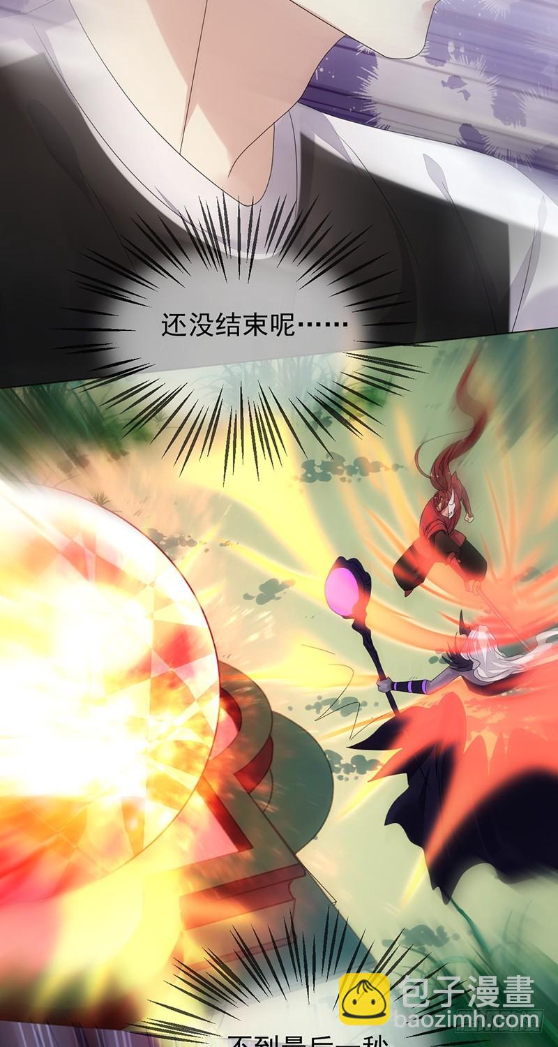 第162话：五杀！哪怕是最后一次-第163话