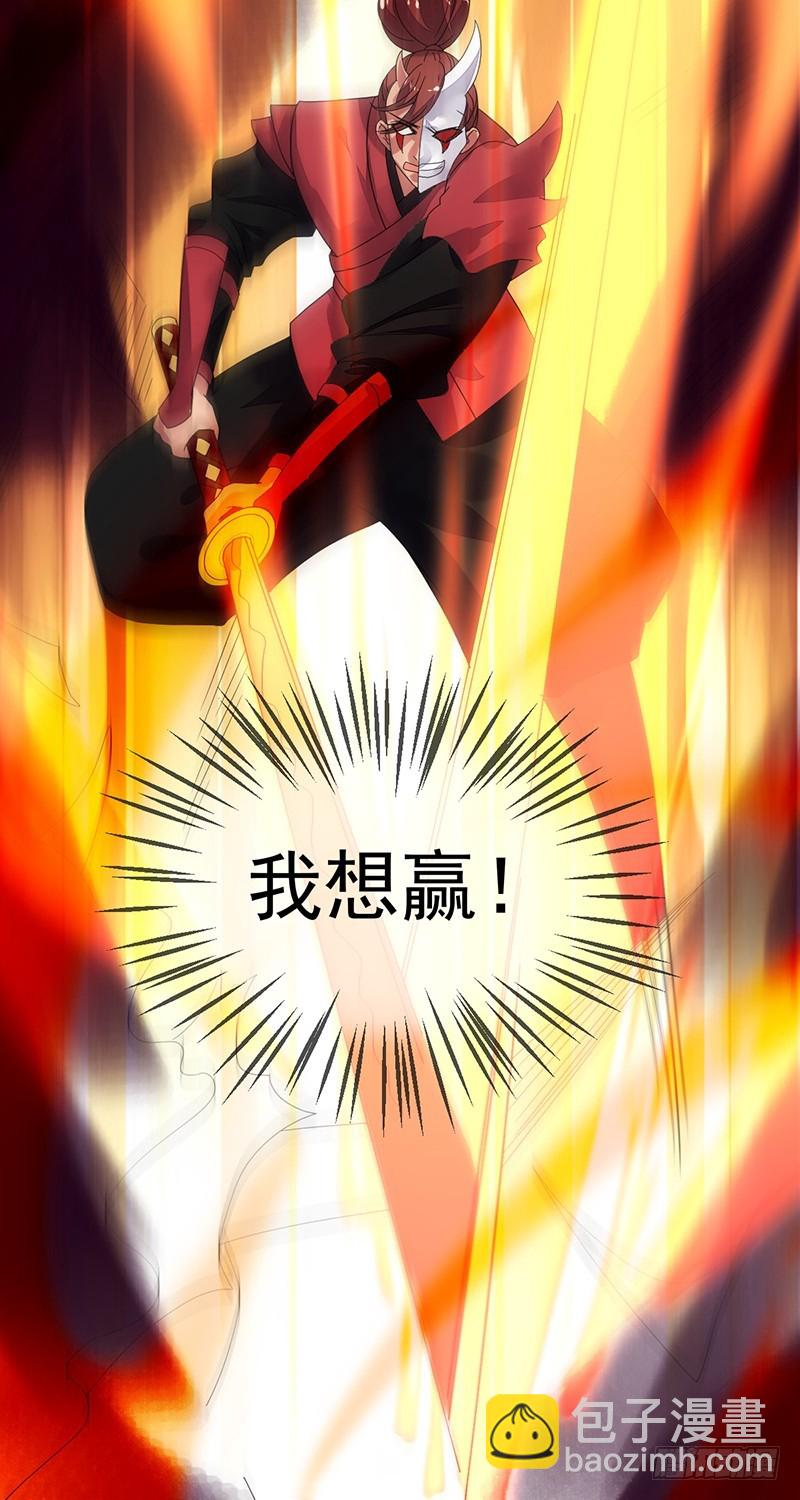 第162话：五杀！哪怕是最后一次-第163话