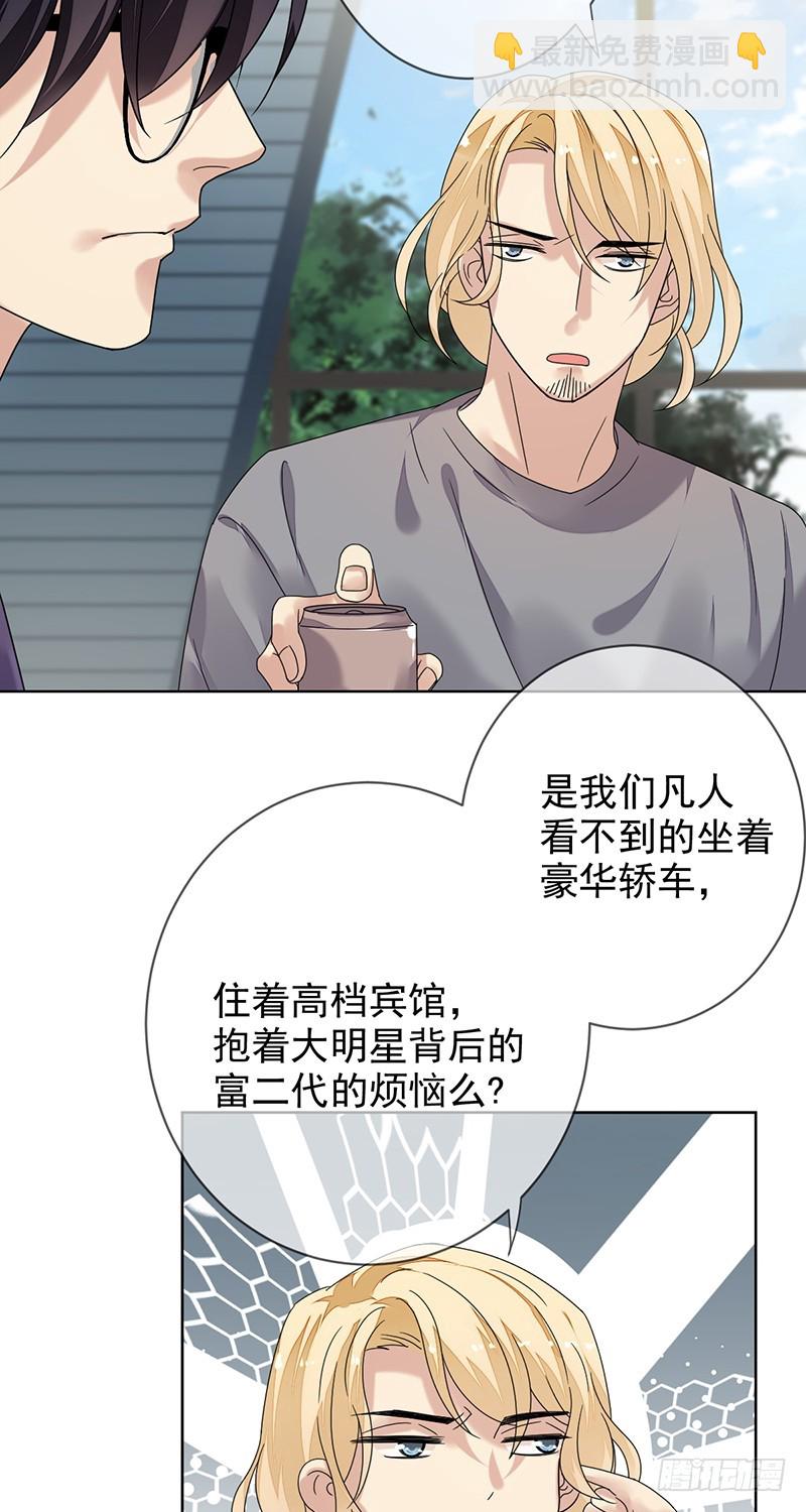 第164话：连《高等数学》都不放-第165话