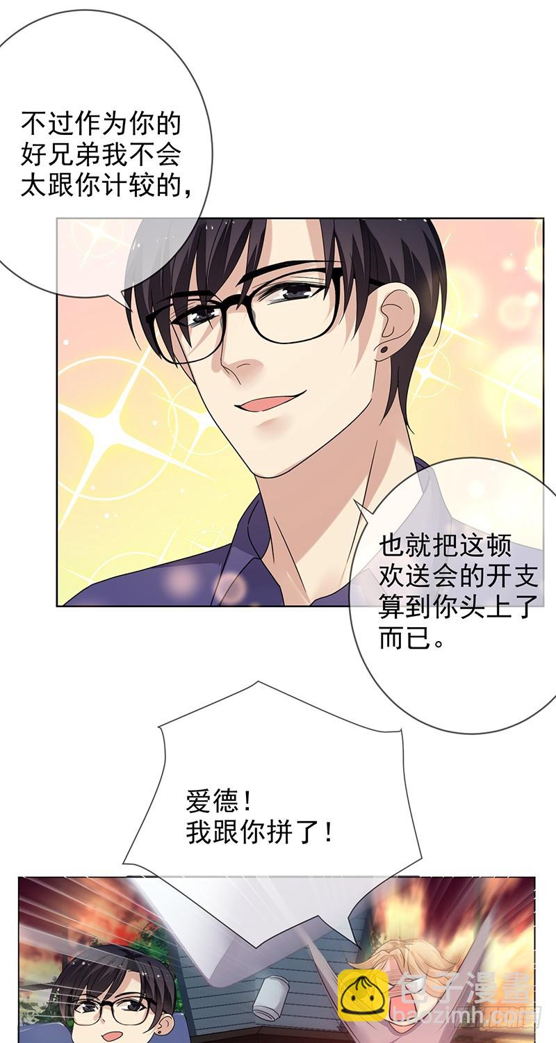 第164话：连《高等数学》都不放-第165话