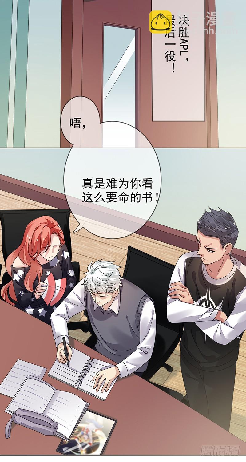 第164话：连《高等数学》都不放-第165话