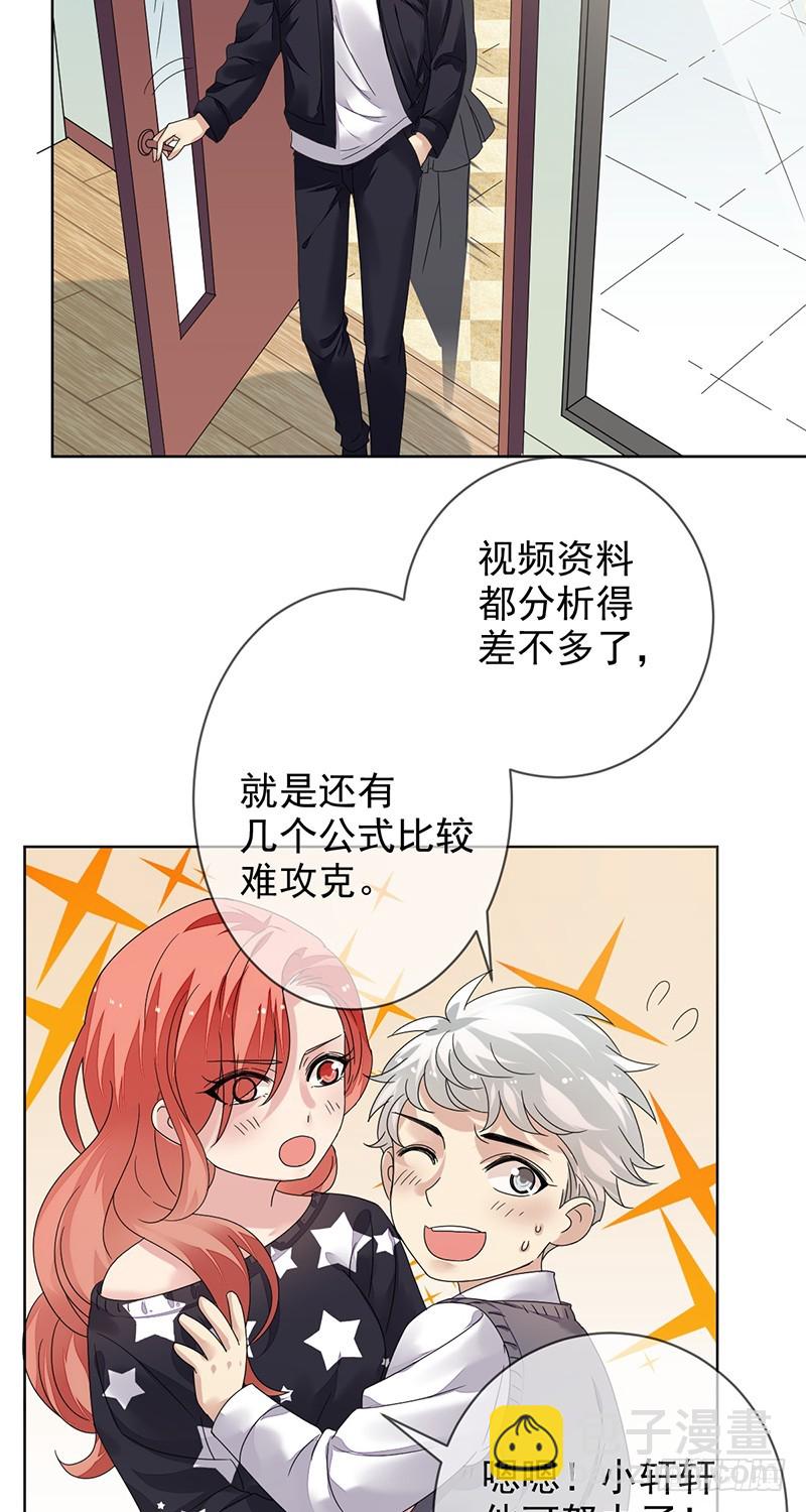 第164话：连《高等数学》都不放-第165话