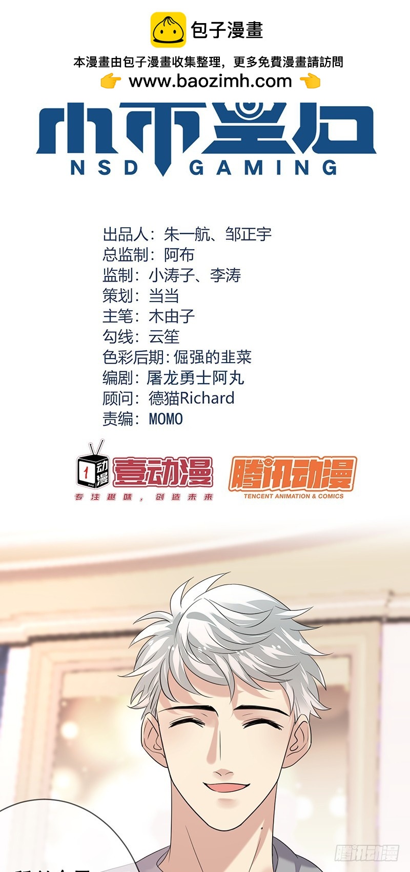 第164话：连《高等数学》都不放-第165话