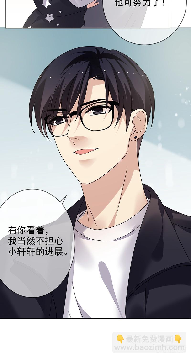 第164话：连《高等数学》都不放-第165话