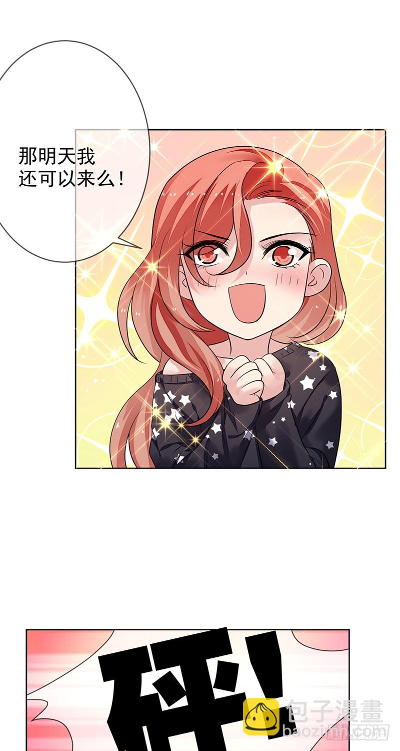 第164话：连《高等数学》都不放-第165话