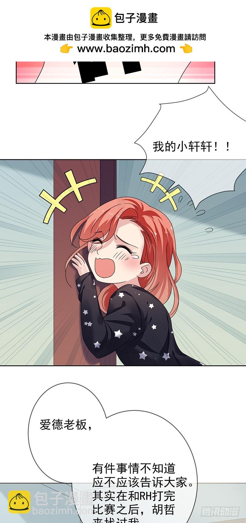 第164话：连《高等数学》都不放-第165话